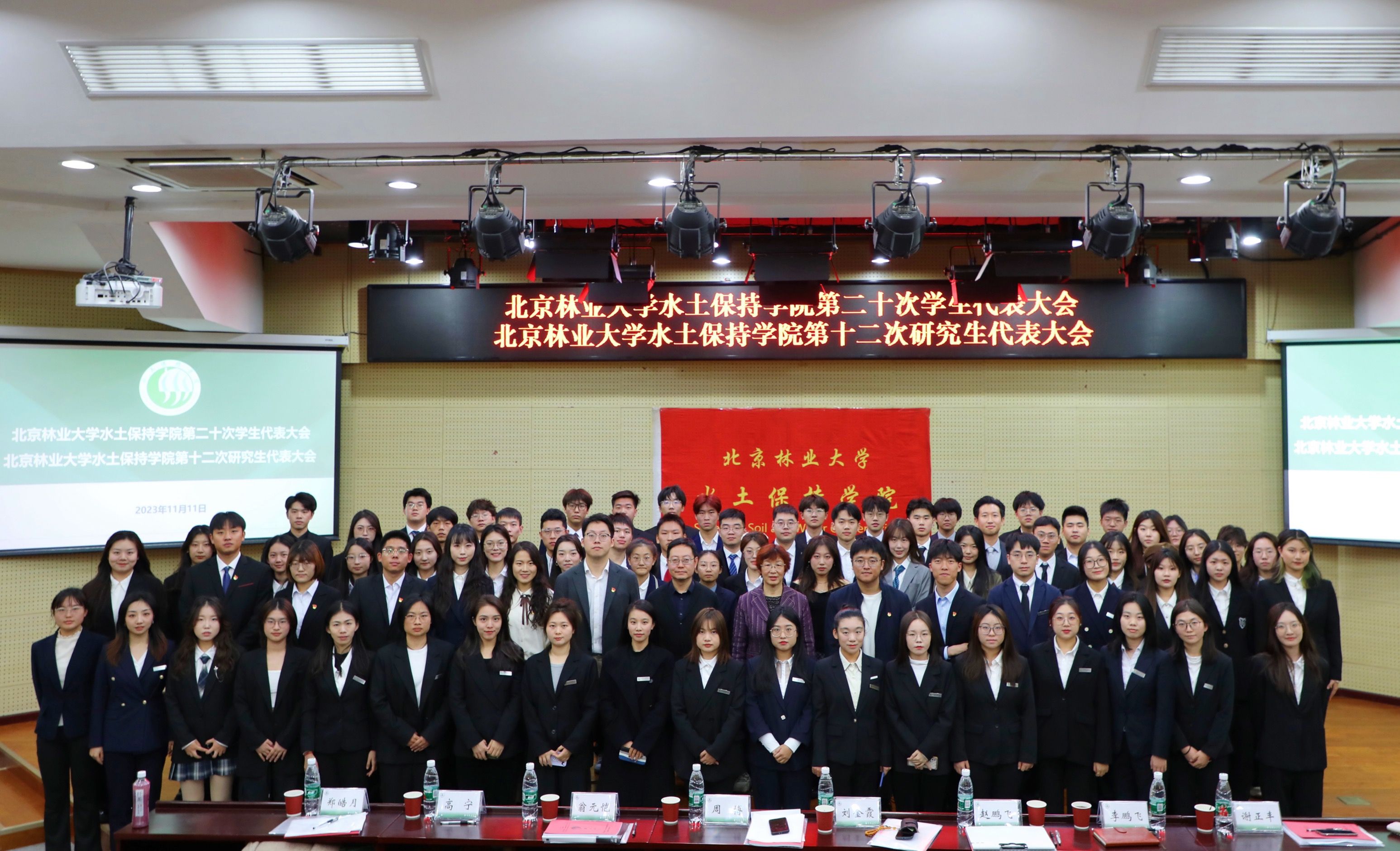 微信图片_20231115143210.jpg