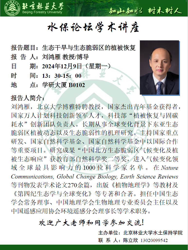 报告.png