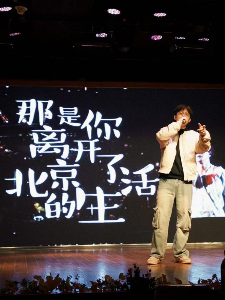 那是你离开了北京的生活