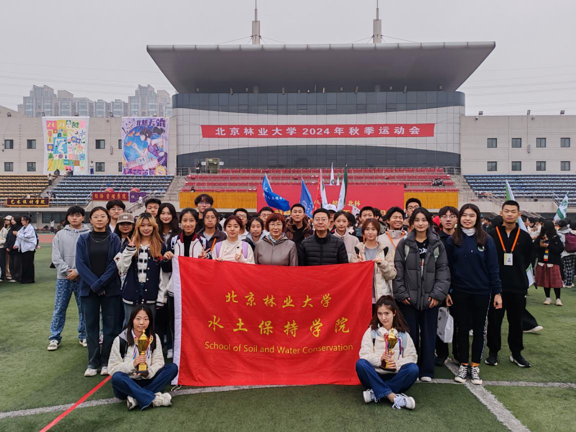 微信图片_20241026184841