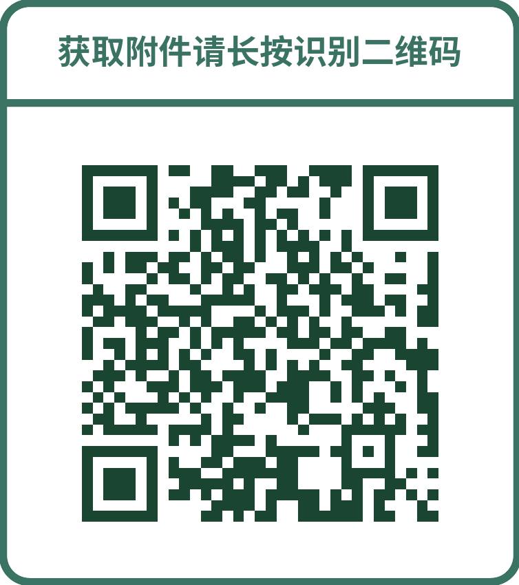 微信图片_20230816132304.png