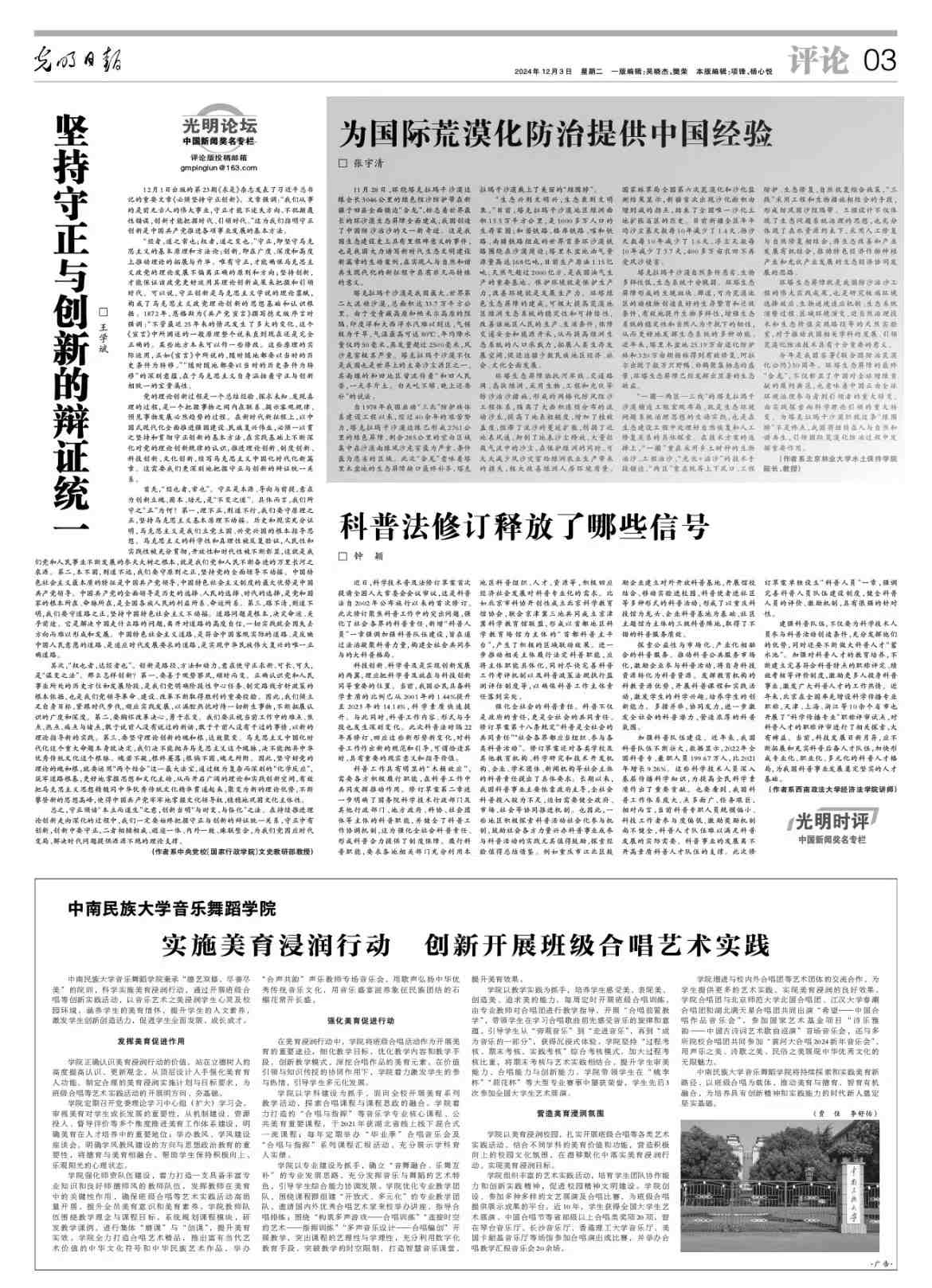 微信图片_20241204113928.jpg