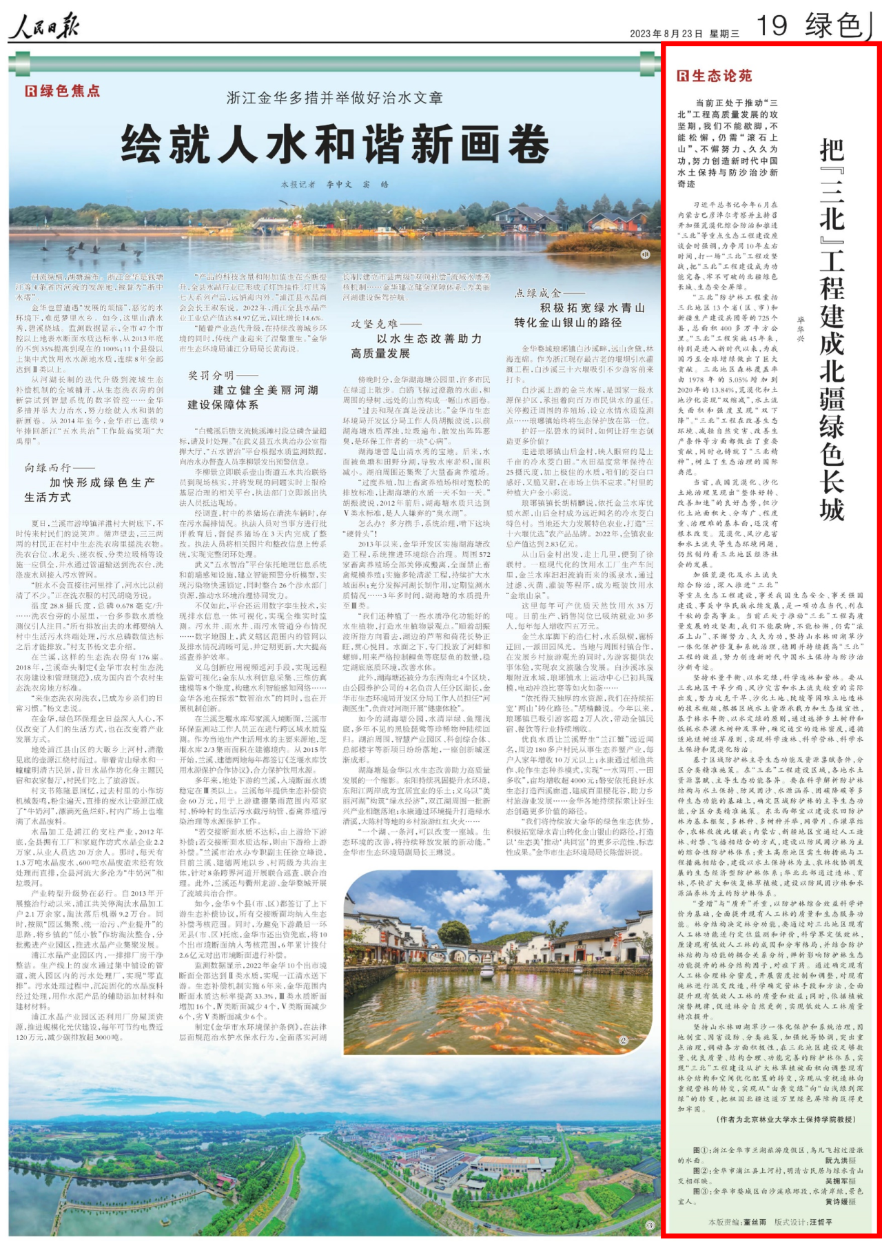 ca8f2ed766395e51cccb5919ecb5f6d7.png