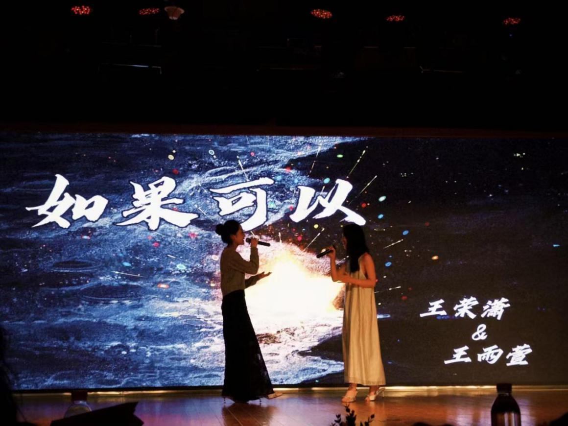 如果可以2